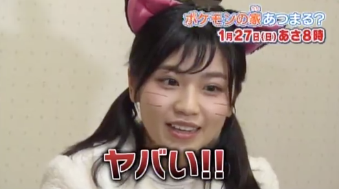 小池美由 オフィシャルサイト