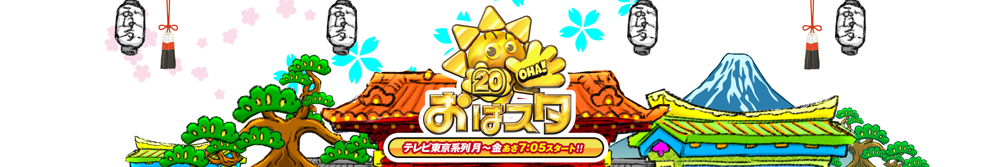 小池美由 オフィシャルサイト